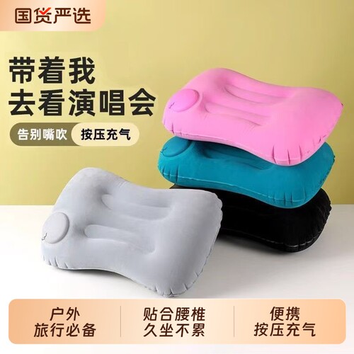 按压式充气腰垫护腰神器