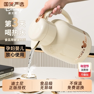 迪士尼保温壶学生宿舍热水瓶家用大容量热水壶保温水壶暖壶开水瓶