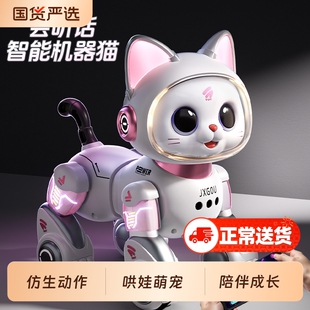 仿真小猫咪玩具猫猫玩偶机器猫电子宠物走路会叫会动的猫儿童女孩