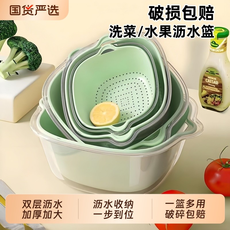 朴永双层洗菜盆沥水篮新款家用厨房洗菜篮滤水洗水果淘菜盆水果盘,餐饮具,果盆/果盘/果篮,淘宝优惠券,粉丝福利购,淘宝优惠卷