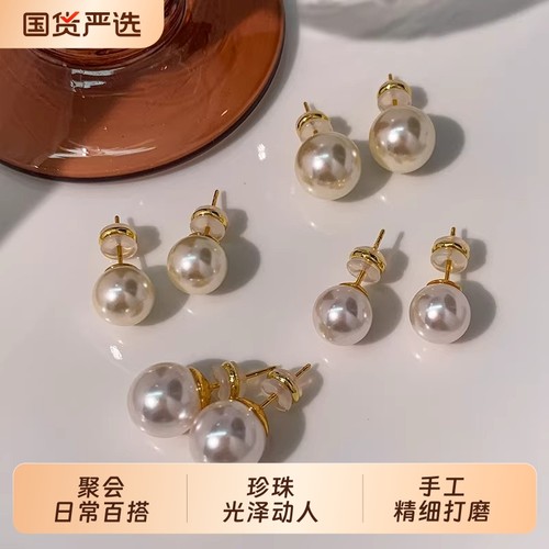 999纯银S家澳白色珍珠耳钉女
