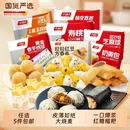 任选5件！千味央厨纸皮烧麦小油条春卷等