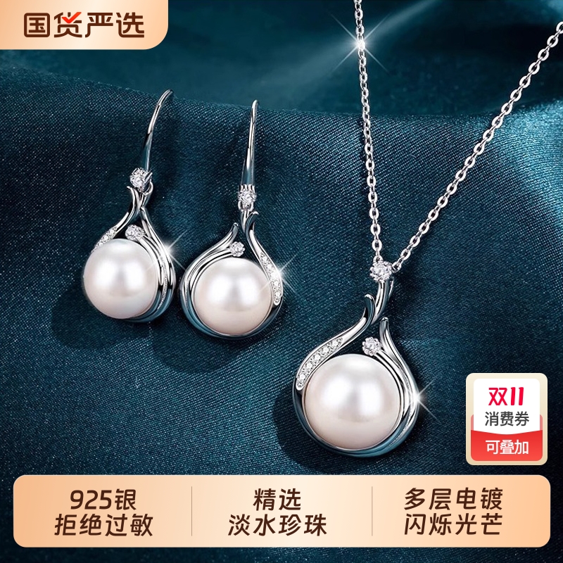 淡水珍珠项链女足银耳钩两件套轻奢套装锁骨链百搭颈饰国货珠宝