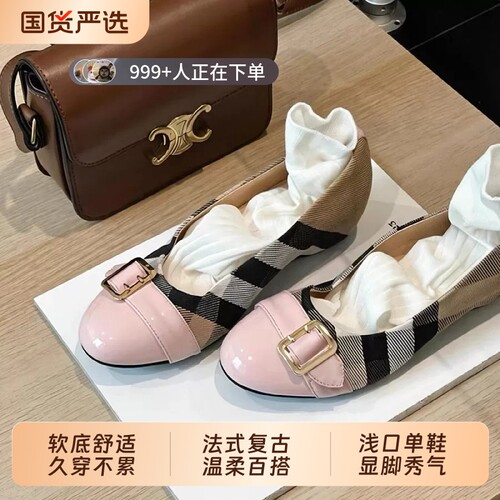 法式内增高浅口单鞋女2026新款格纹玛丽珍鞋百搭奶奶鞋羊皮软底