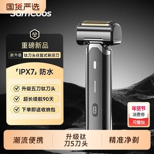 上谷往复式五刀头钛刀头礼盒装剃须刀送礼物2025便携钛合金干湿