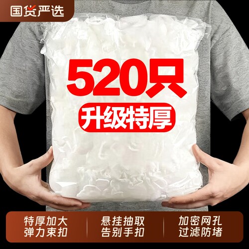 一次性水槽过滤网|超1万次加购