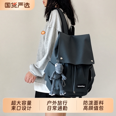 书包女高中大学日常通勤大容量包