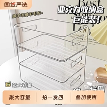 桌面透明收纳盒亚克力长方形塑料盒子零食杂物筐桌上化妆品置物架