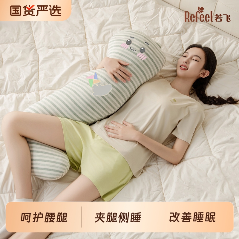 抱枕女生睡觉专用成人侧睡夹腿床上睡觉抱抱枕儿童长条可爱可拆洗
