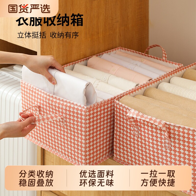 布艺抽屉式可折叠收纳箱衣柜衣服储物箱家用内衣收纳盒衣物整理
