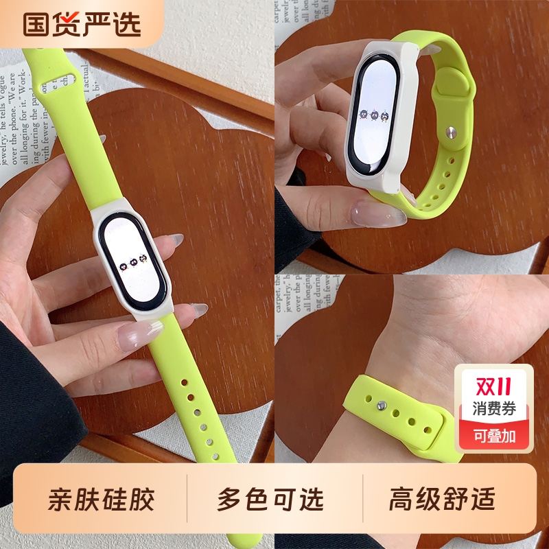 适用小米手环10表带新款个性硅胶9NFC反扣硅胶手环7腕带时尚智能小米6/5/4/3/nfc女生夏天男女生同款替换带