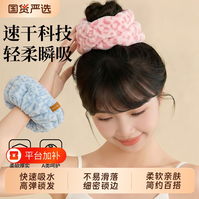 干发圈女超强吸水速干抗菌2026新款加大加厚不伤发包头巾干发发圈