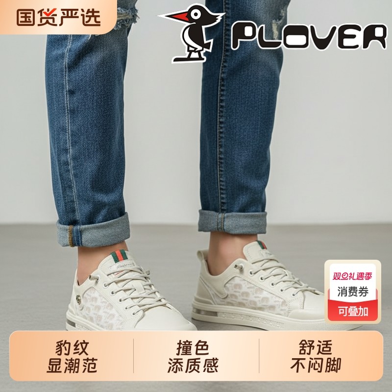 啄木鸟板鞋男鞋夏季新款软底休闲鞋百搭潮流软皮鞋平底鞋子男