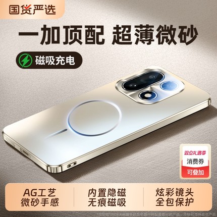 适用一加15手机壳新款OPPO1加13磁吸镭射镜头全包防摔保护套1+Ace5Pro超薄磨砂散热OnePlus13T男女高级感十外