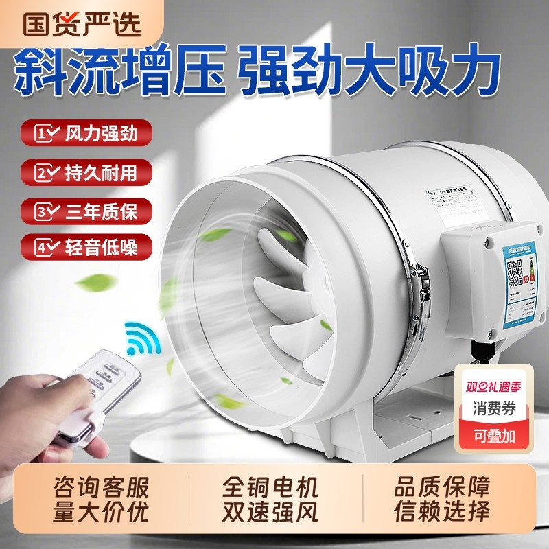 管道抽风机强力排气扇厨房换气扇家用抽油烟扇大吸力卫生间排风扇