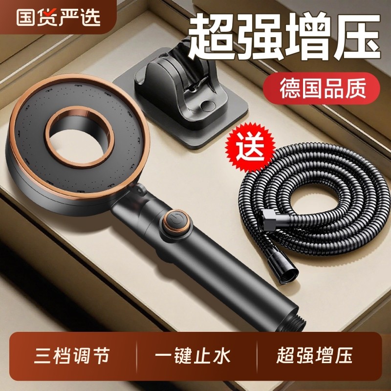 家用花洒套装浴室淋浴器卫浴花洒器卫生间洗澡2025新款花洒喷头