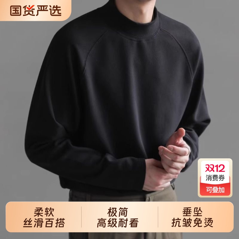 【官方甄选】新款休闲长袖T恤衫