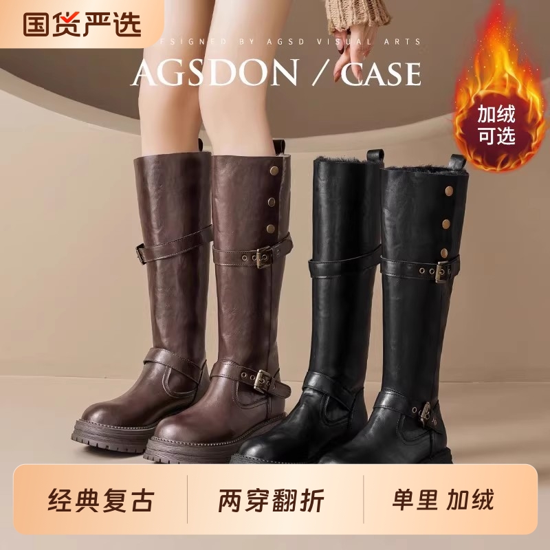 奥古狮登美拉德棕色靴子女长筒靴