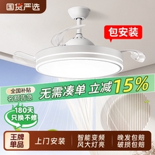 2025新款隐形电风扇灯一体新型智能高级感餐厅卧室客厅吸顶吊扇灯