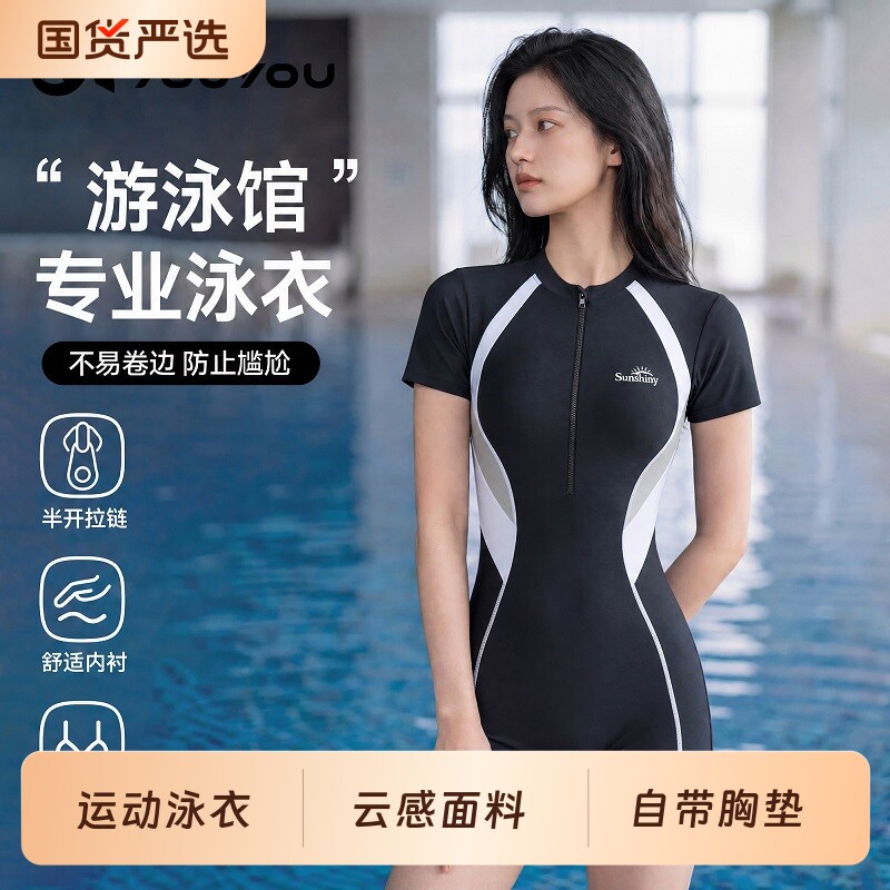 新款平角连体泳衣|超1000次加购图片