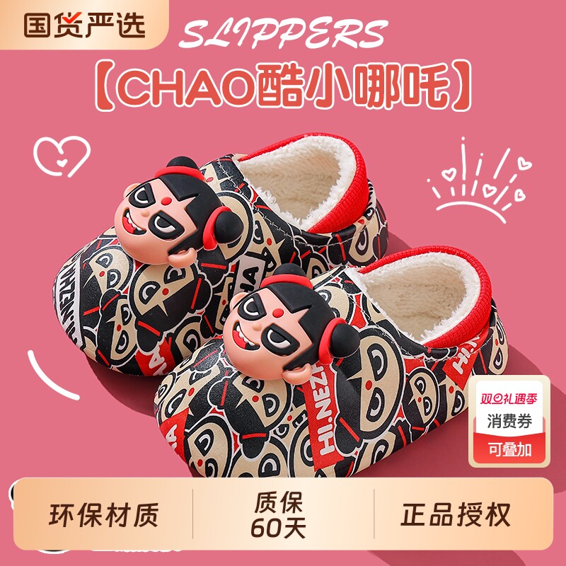 2025儿童棉拖鞋包跟女童冬卡通可爱防水防滑室内软底男孩宝宝拖鞋