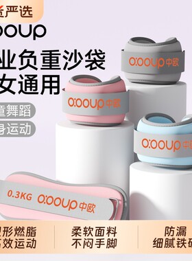 【抖音爆款推荐】沙袋负重沙袋