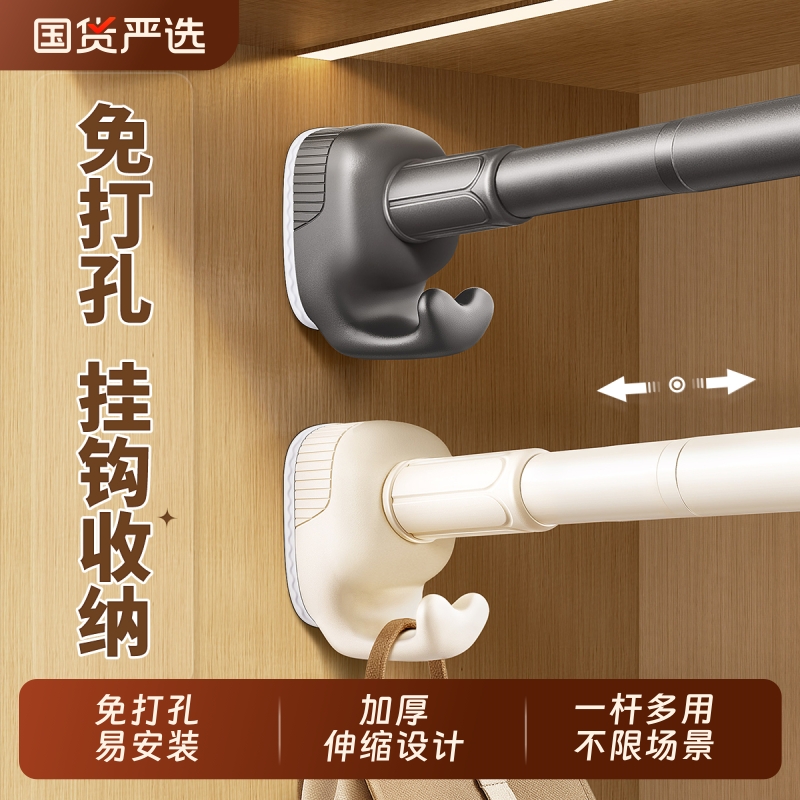 伸缩晾衣杆衣柜免打孔安装