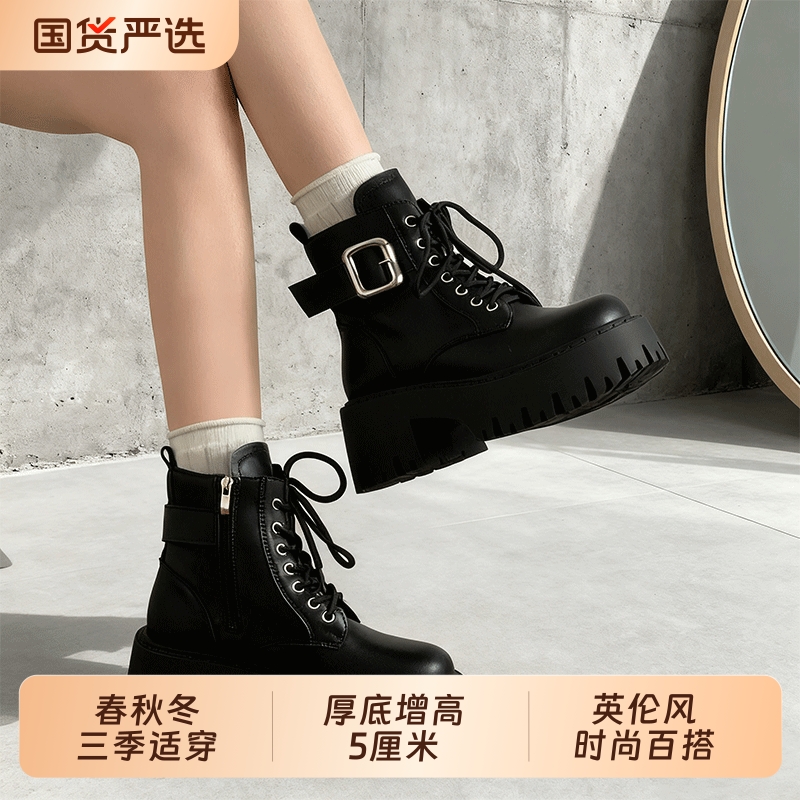厚底英伦风马丁靴女款2025新款秋冬季小个子增高黑色短筒靴子高跟