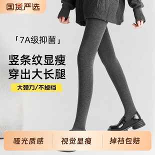 外穿微压显瘦腿黑色不掉档秋冬薄绒连裤 薄款 袜 女春秋季 灰色打底裤