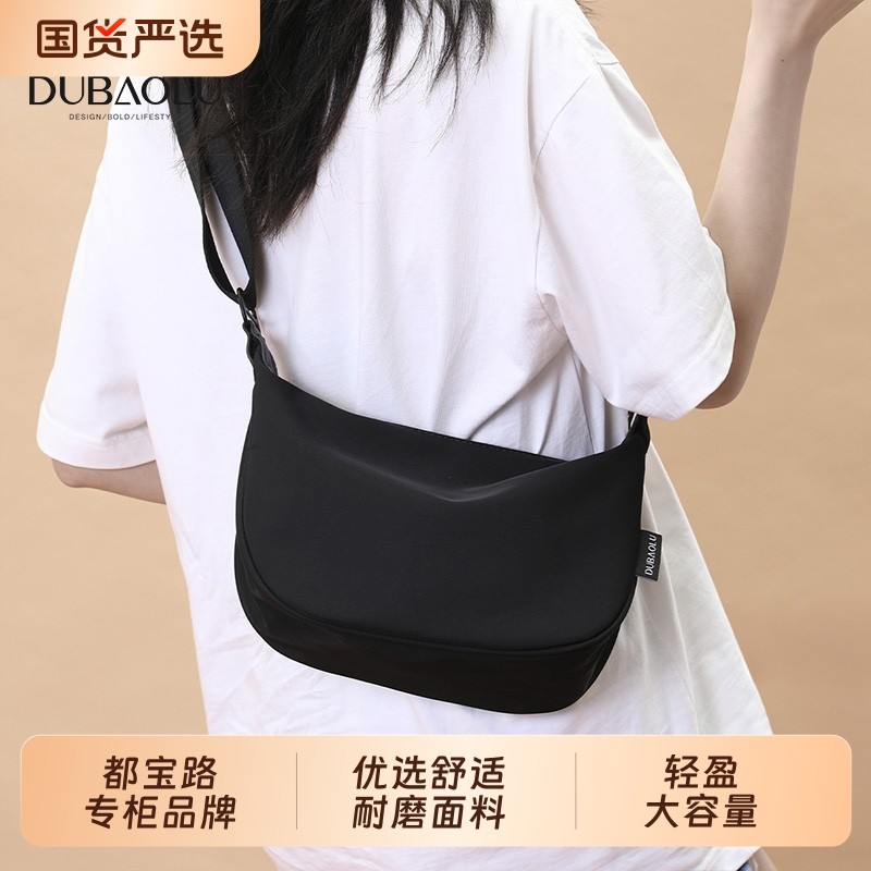 都宝路新款斜挎包女大容量运动超轻便休闲通勤单肩饺子包挎包白色