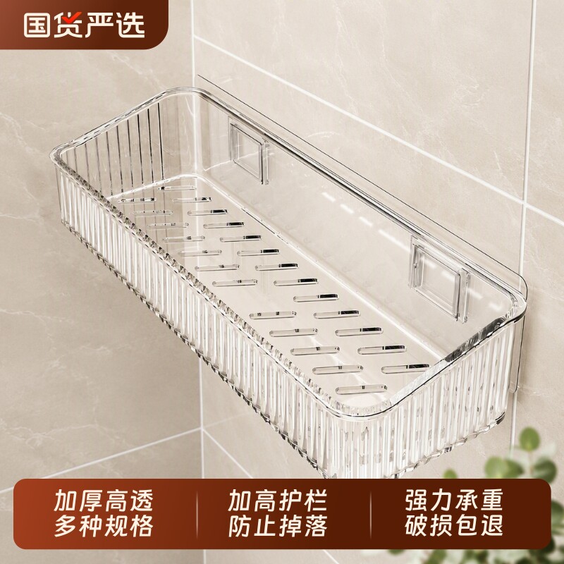 卫生间浴室置物架免打孔厕所洗手间壁挂洗漱台墙上化妆品收纳架子图片
