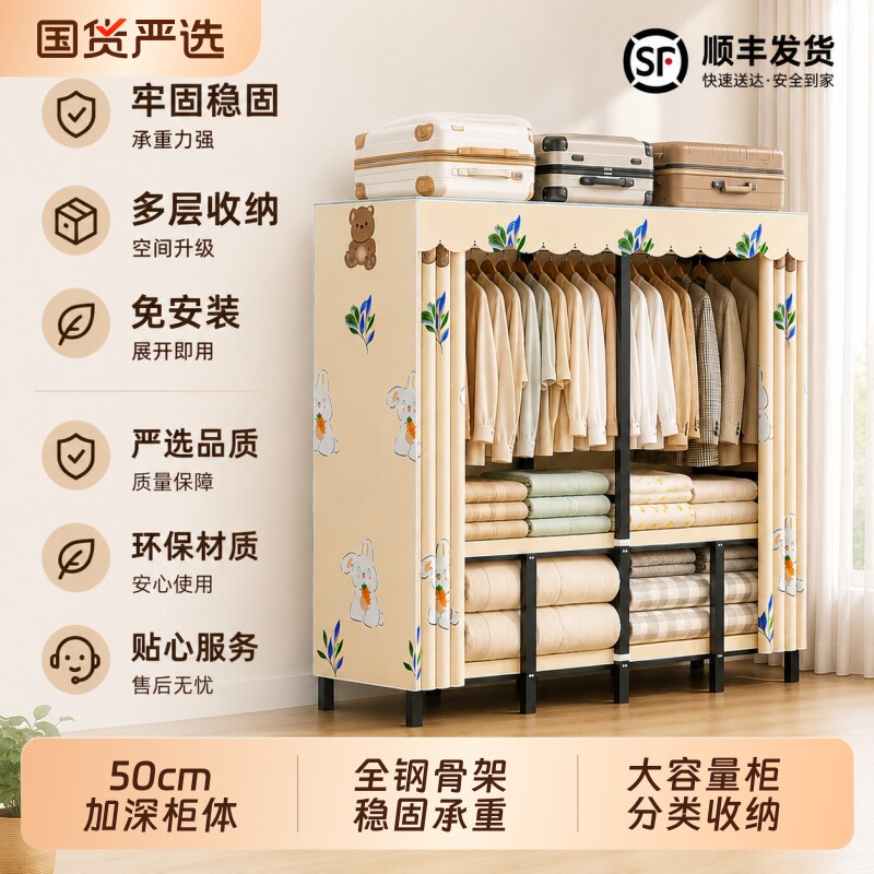 卧室出租房收纳神器免安装衣柜