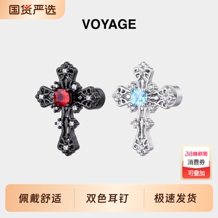 黑色十字架耳钉女款红色钛钢耳骨钉耳高级感耳环秋冬耳饰男款单个