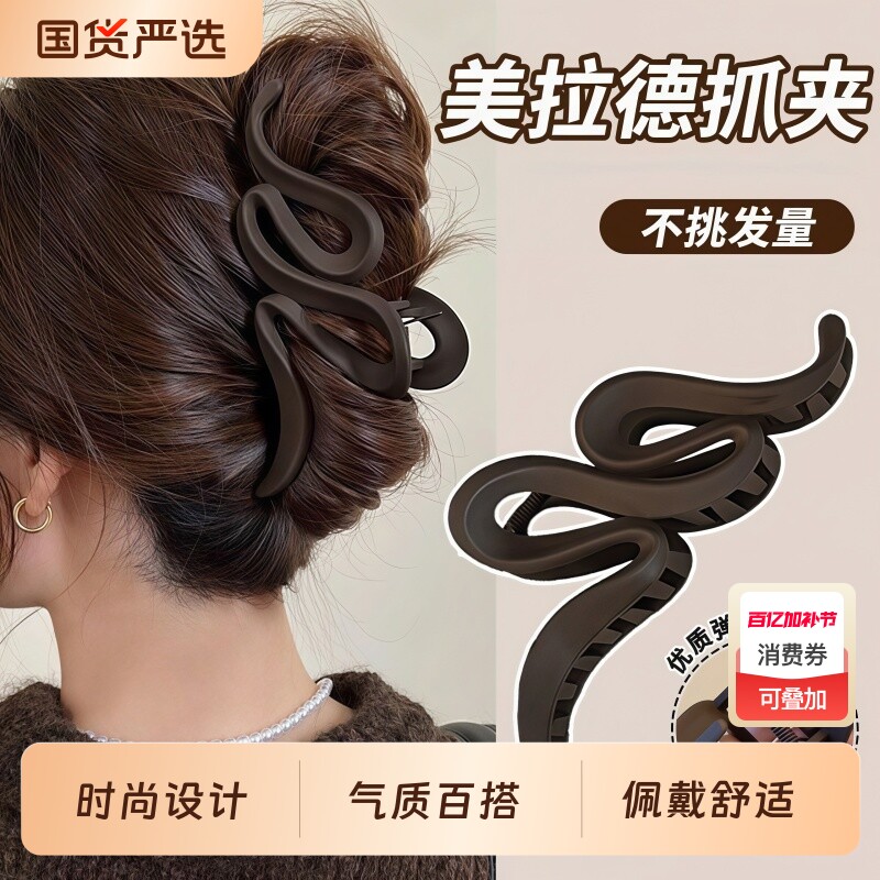 头发抓夹鲨鱼夹女2026新款高级感发夹高端后脑勺大号夹子头饰弹簧