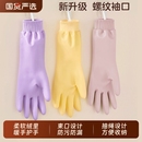 冬季 加绒手套家务洗碗女厨房耐用加厚橡胶洗衣服专用做饭清洁防水