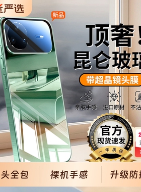 适用华为nova15手机壳2026新款镜面玻璃nova14pro镜头全包保护套nova13超薄防摔15ultra高级感12男女简约外壳