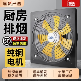 厨房排风扇排气抽烟强力静音大马力工业排气扇大功率换气扇家用