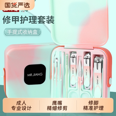指甲刀套装指甲剪家用甲沟指甲钳修甲工具鹰嘴修脚炎专用收纳盒