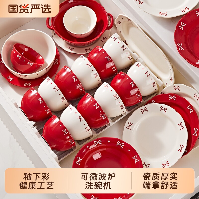 餐具套装2026新款情侣陶瓷碗盘结婚新婚礼物碗具釉下彩乔迁微波炉