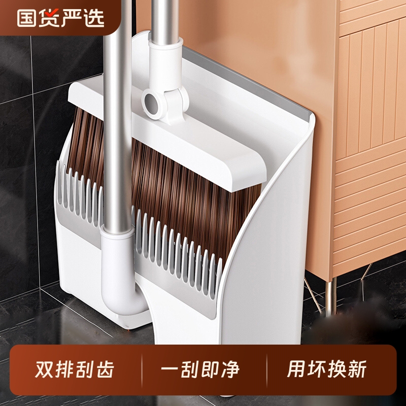 扫把套装扫帚簸箕家用组合笤帚扫地2025新款垃圾撮箕不粘头发神器