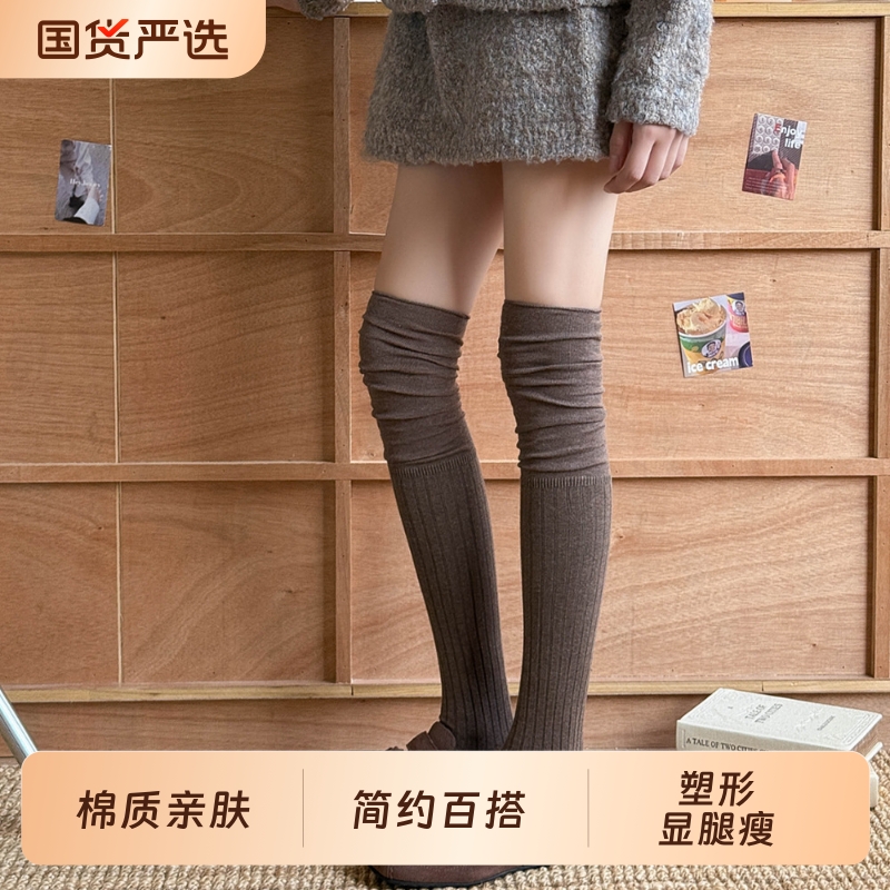 suxinaimin美拉德长筒袜女秋冬纯色过膝袜显瘦高筒袜配靴子堆堆袜