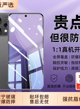 适用OPPOFindX8ultra钢化膜x8s手机膜oppoReno14新款reno13/8ProK13turbopro全屏k12s保护k7防蓝光k10x防指纹