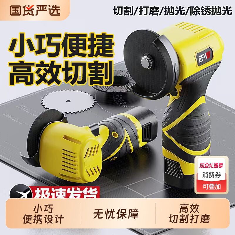 家用小型充电式迷你角磨机单手锯手持锂电迷你锯修枝锯抛光机切割