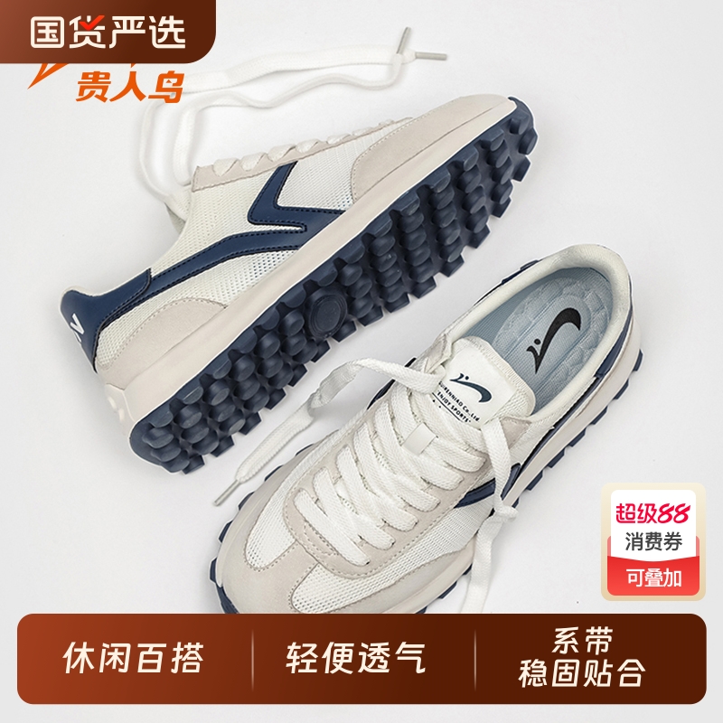 贵人鸟休闲鞋软底透气