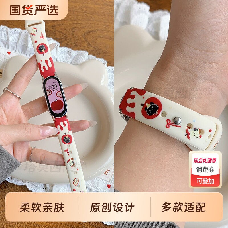 适用小米手环10代NFC液态硅胶手环腕带9/8/7/6/5/4/3高级女生时尚个性运动透气手表表带智能可爱非原装替换带