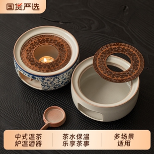 中式蜡烛煮茶炉套装温茶炉底座明火炒茶热茶暖茶花茶加热炉温茶器