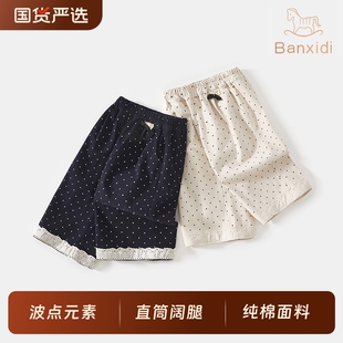 洋气宝宝休闲裤 新款 秋装 阔腿裤 班喜迪女童裤 儿童波点直筒裤 子秋季