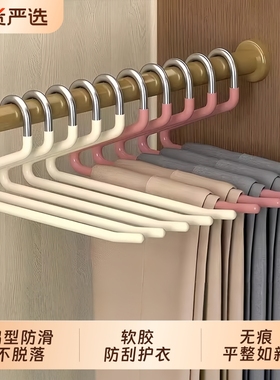 鹅衣架型裤架家用挂裤子专用无痕裤夹防滑Z字形衣柜内置收纳神器