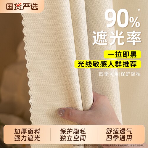 宿舍遮光床帘加厚|278人收藏