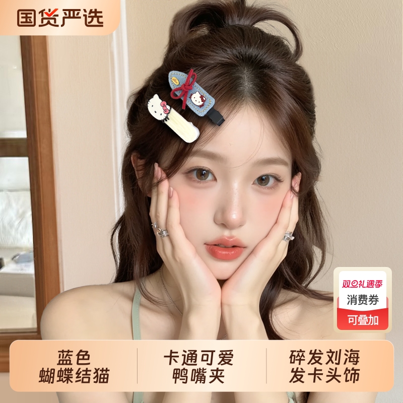 卡通可爱蓝色蝴蝶结KT猫咪发夹